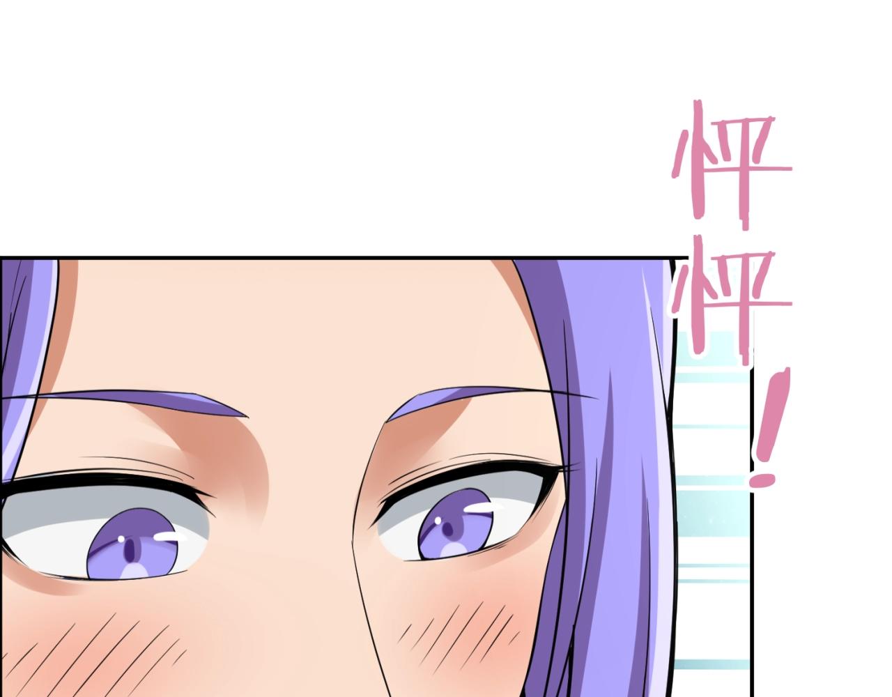 第96话 神秘笔记！18