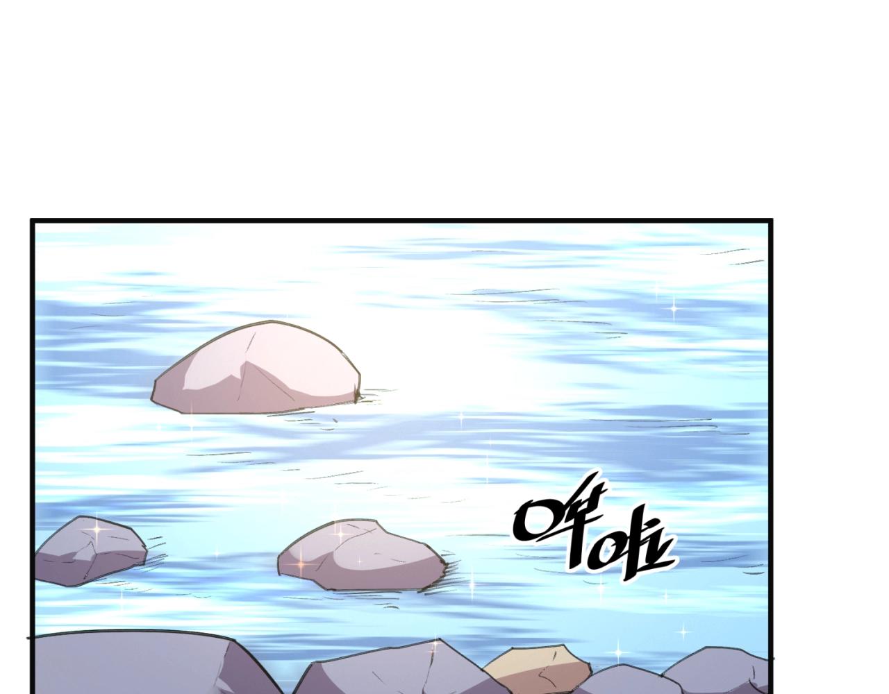 第96话 神秘笔记！27