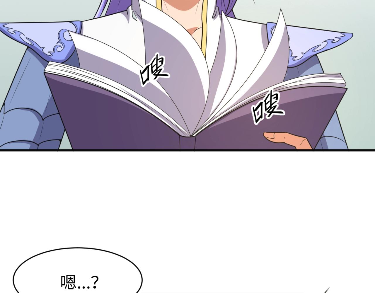 第96话 神秘笔记！37