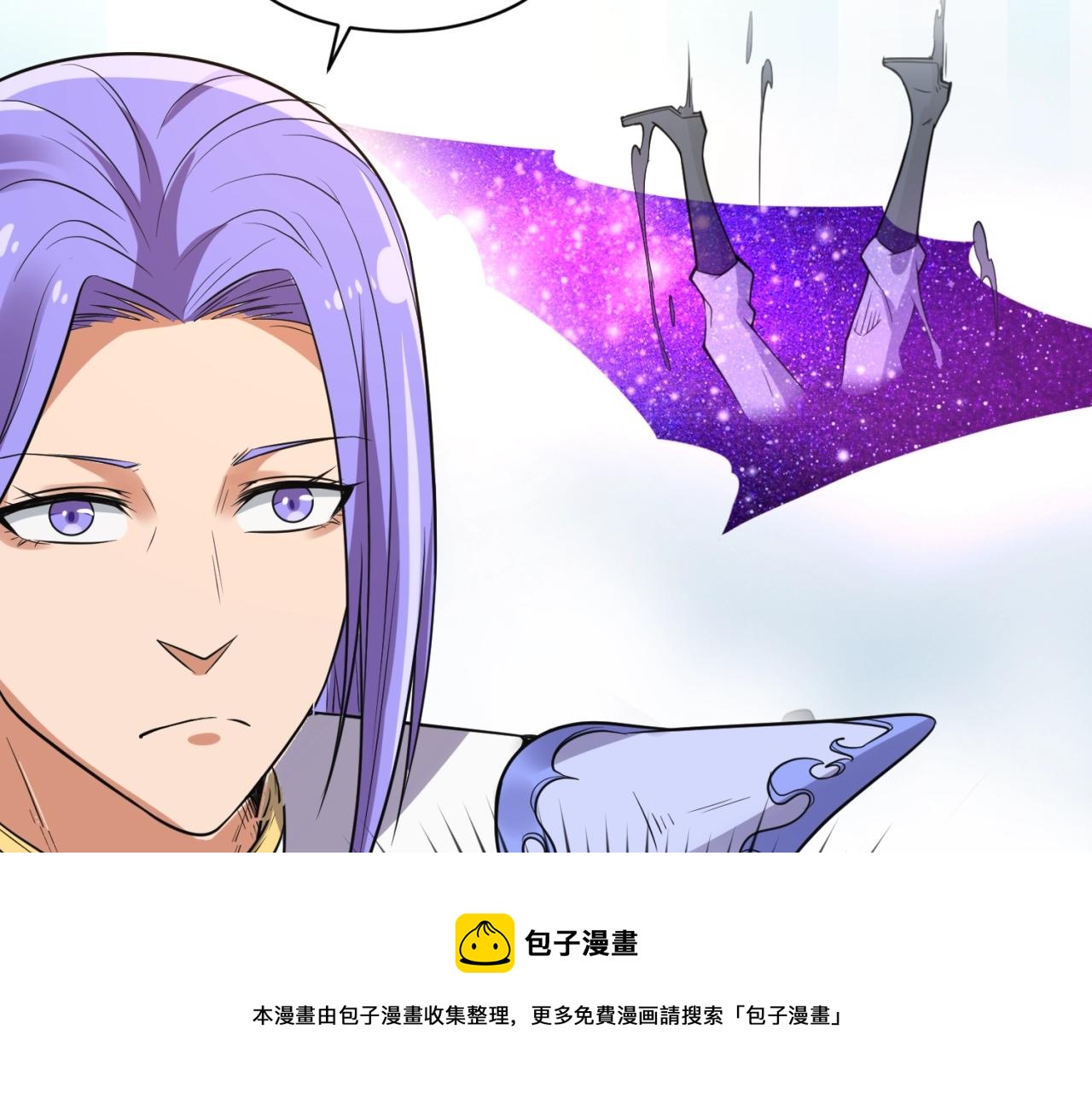第96话 神秘笔记！53