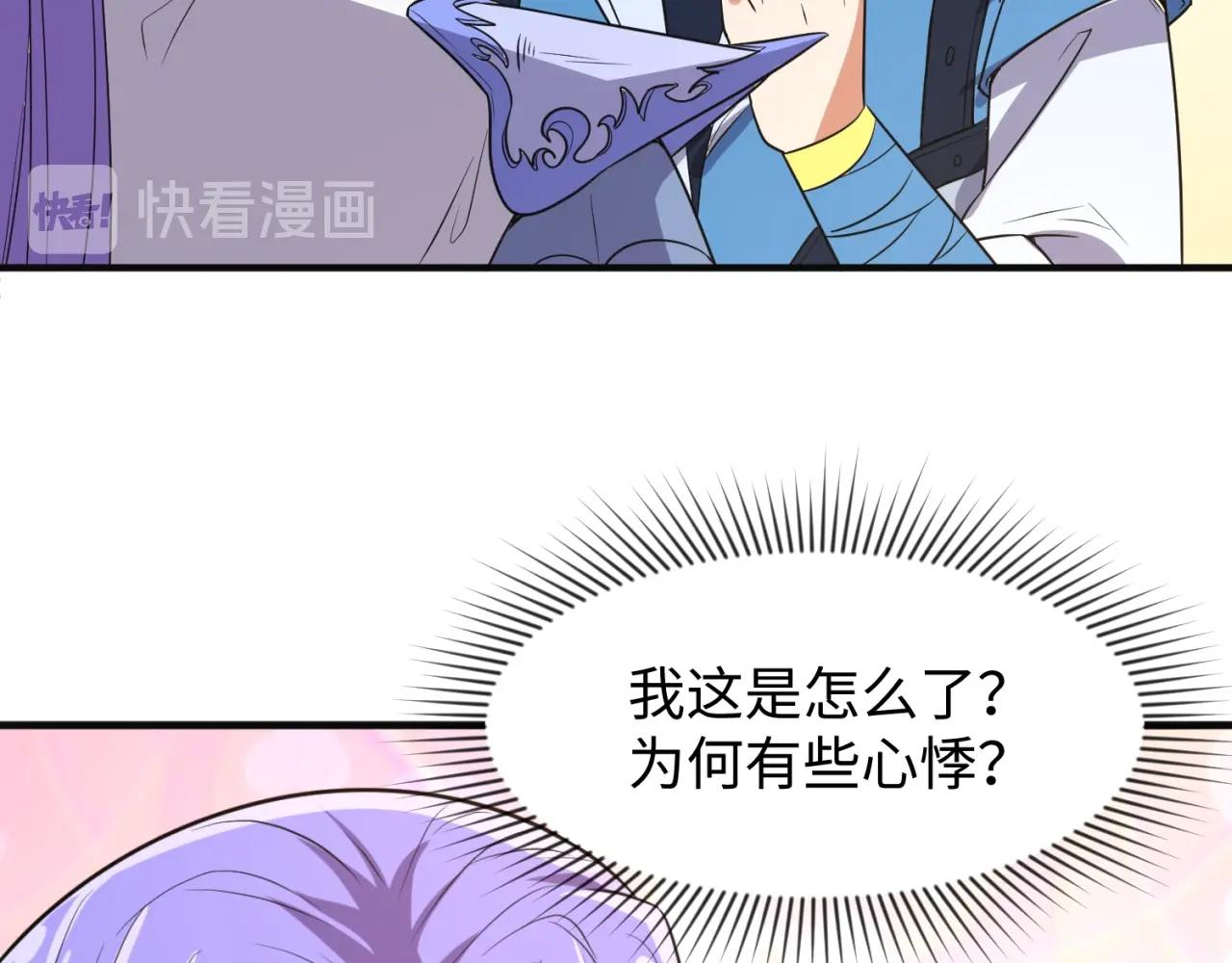 第96话 神秘笔记！58