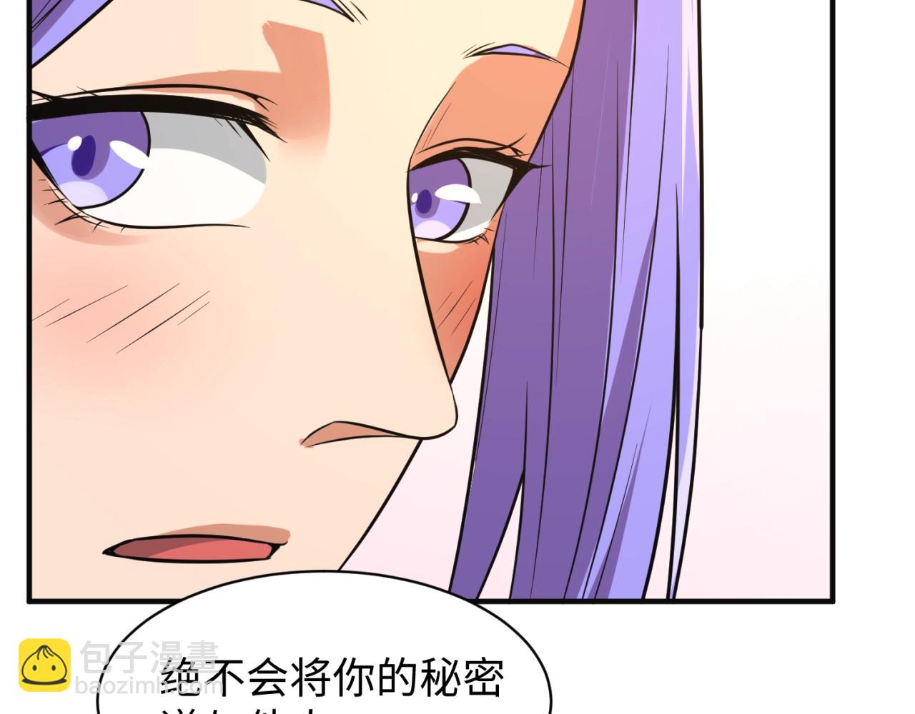 第96话 神秘笔记！61