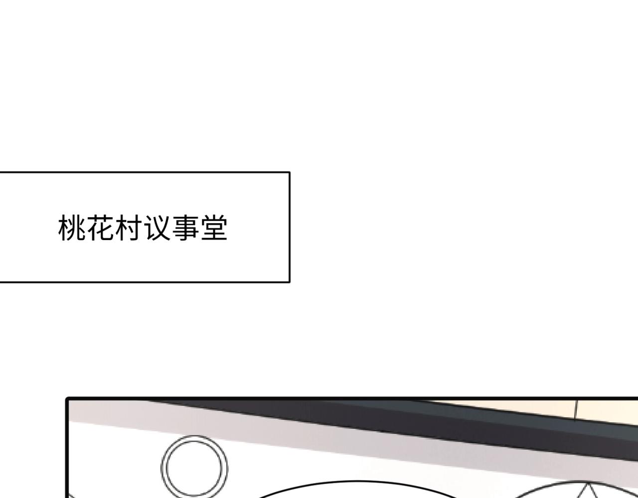 第96话 神秘笔记！75