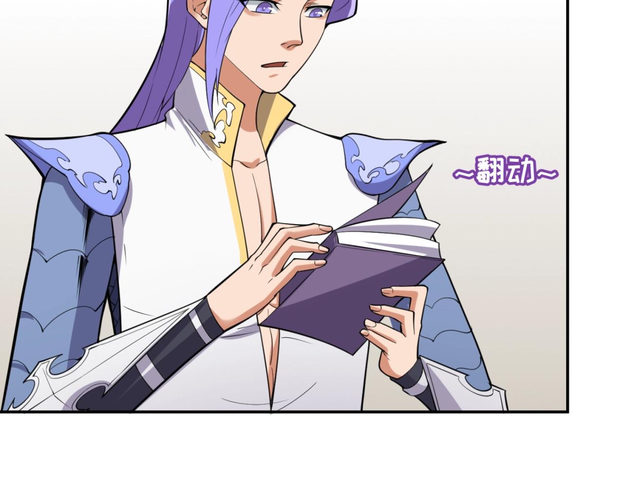 第96话 神秘笔记！8