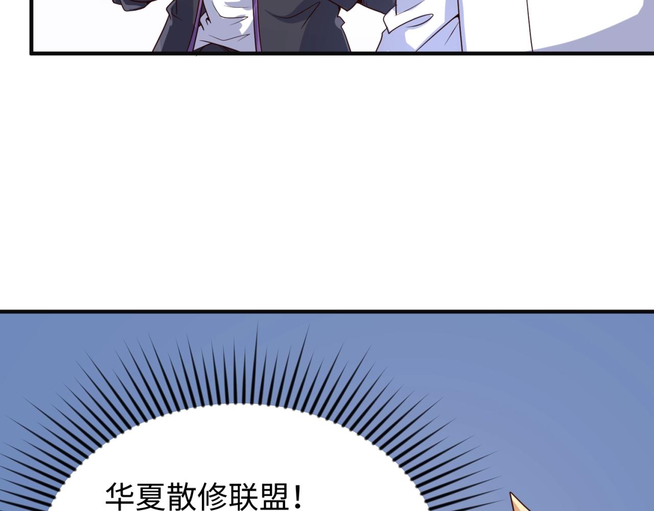 第96话 神秘笔记！91