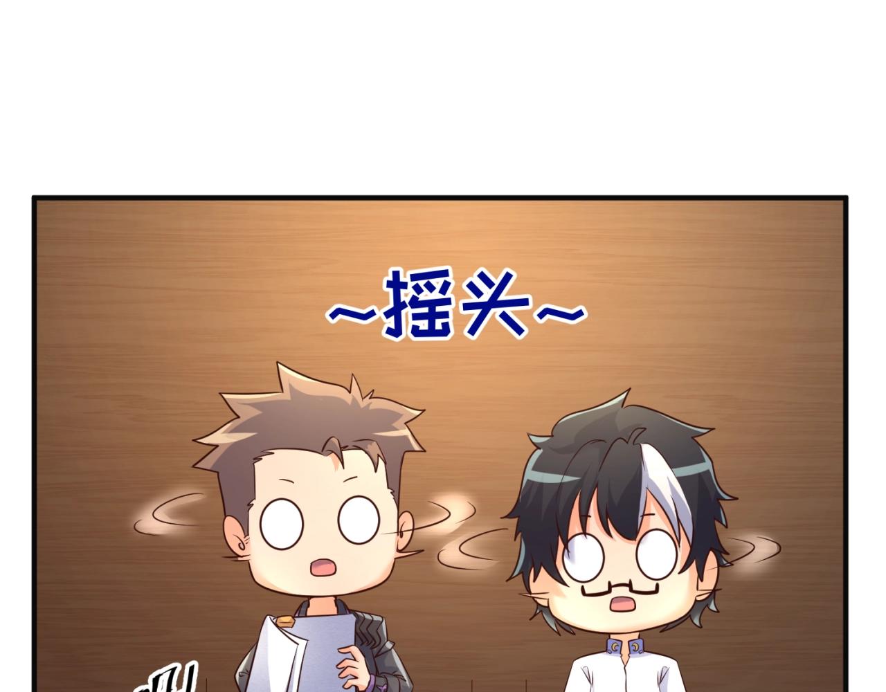 第96话 神秘笔记！95