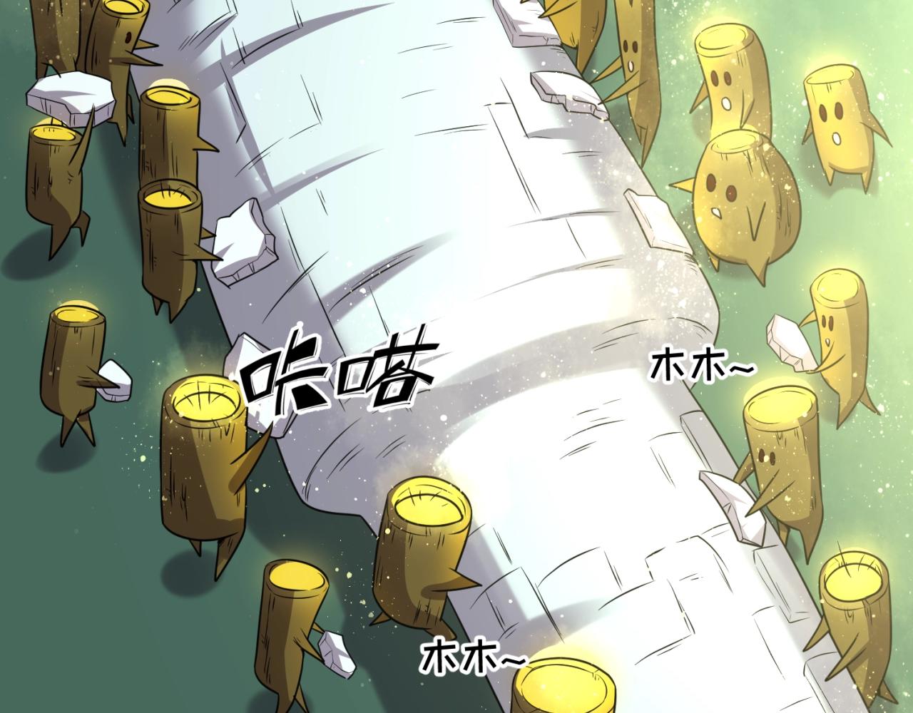 第101话 木耀归位10