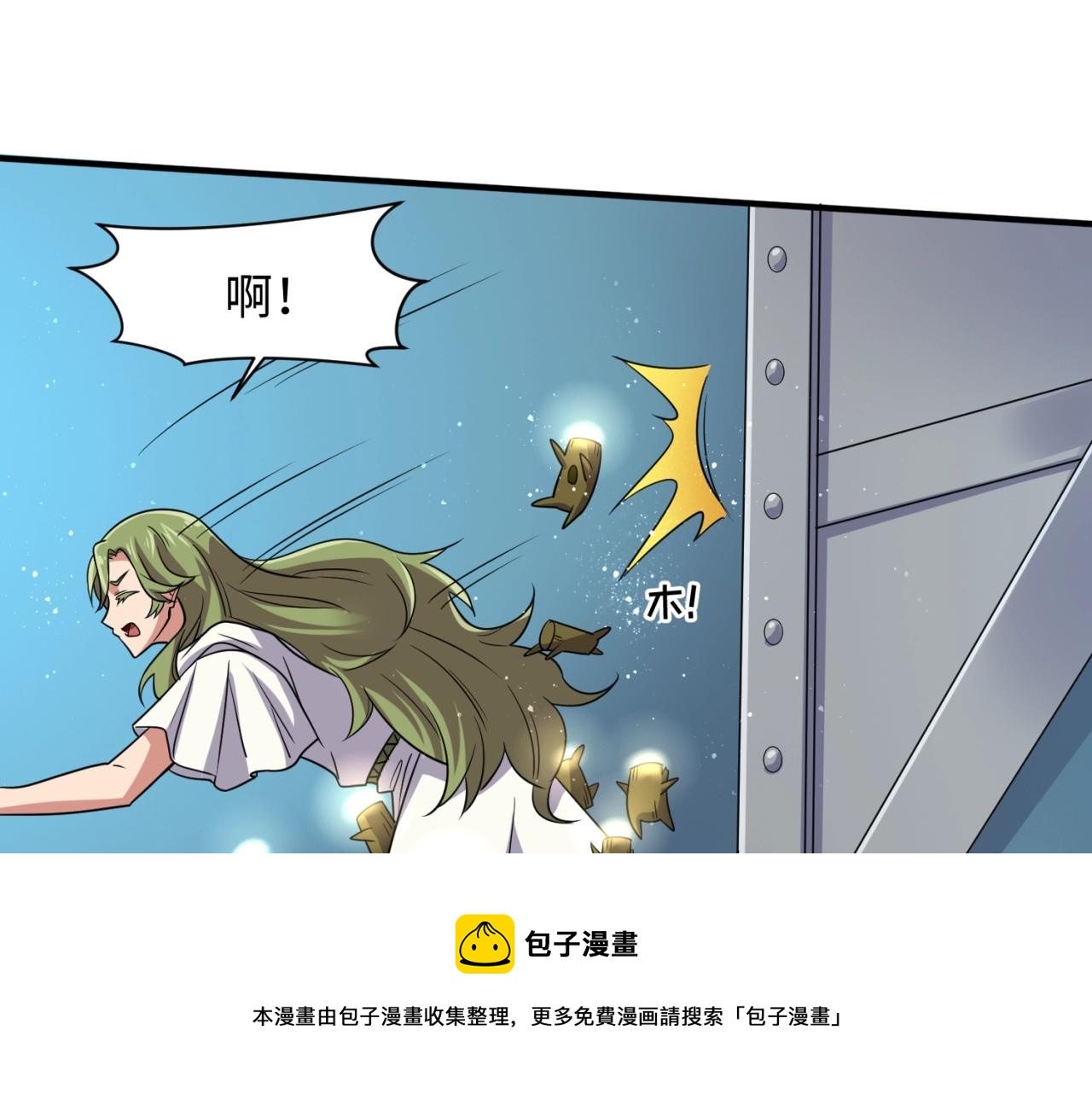 第101话 木耀归位106