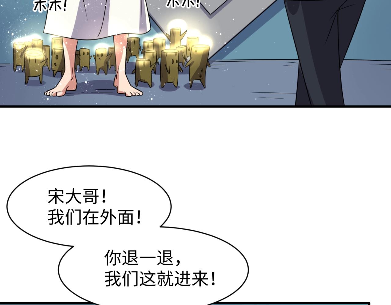 第101话 木耀归位116