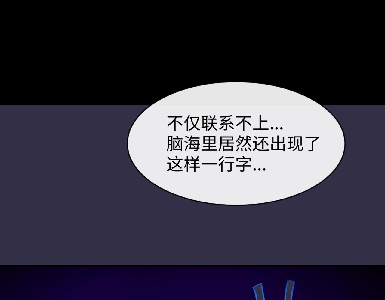 第101话 木耀归位143