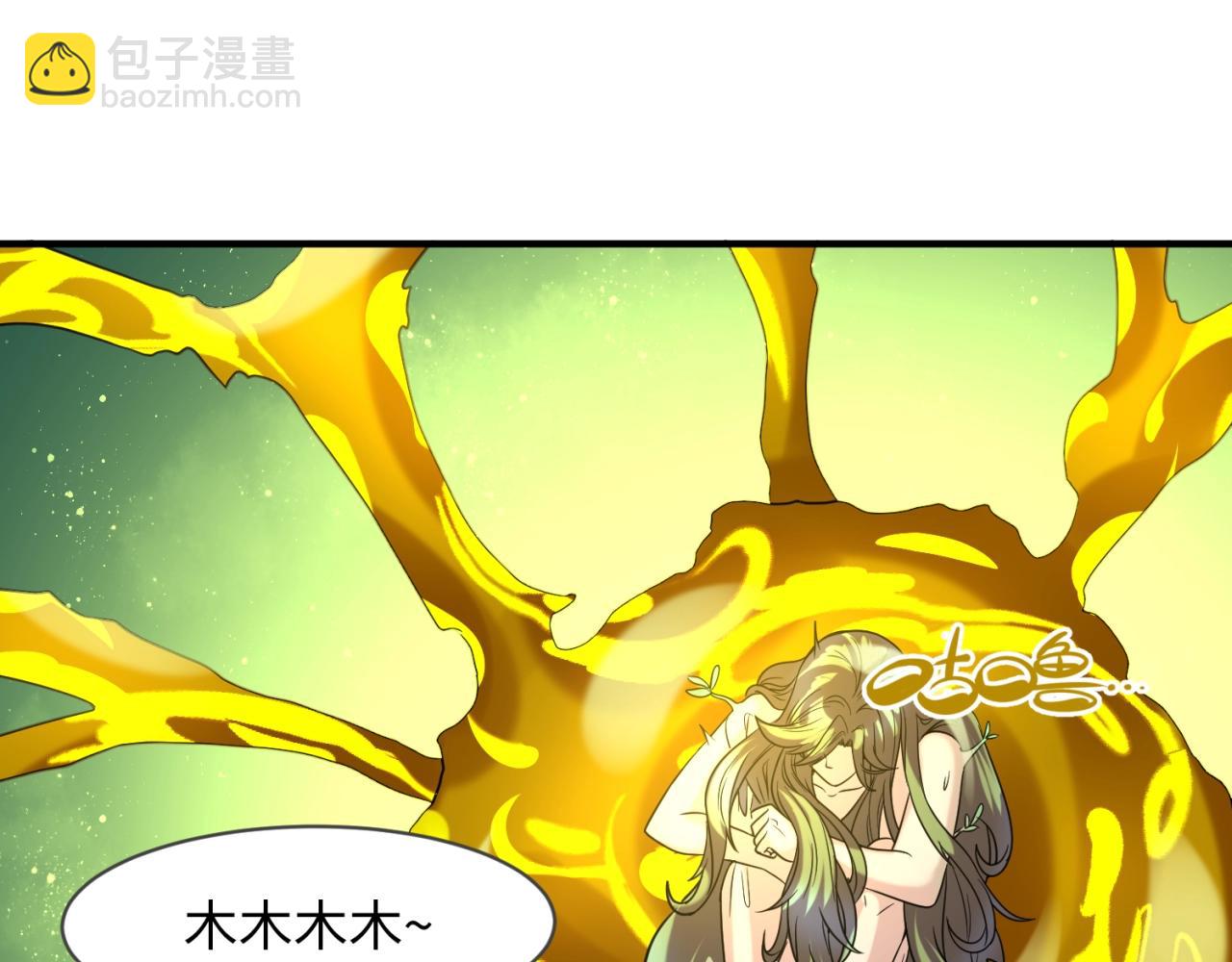 第101话 木耀归位15