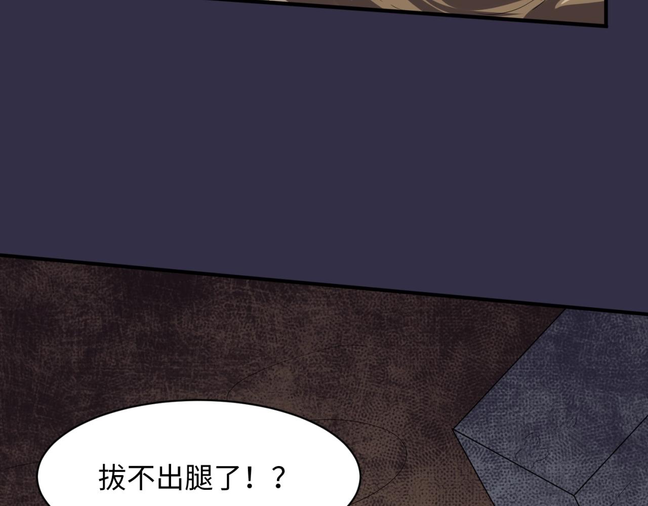 第101话 木耀归位158