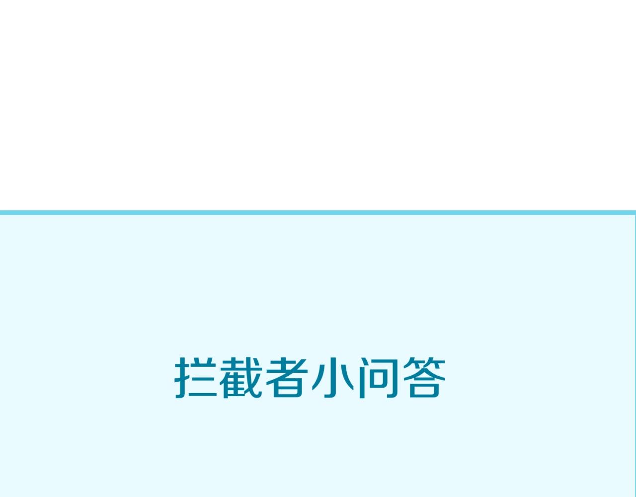 第101话 木耀归位172