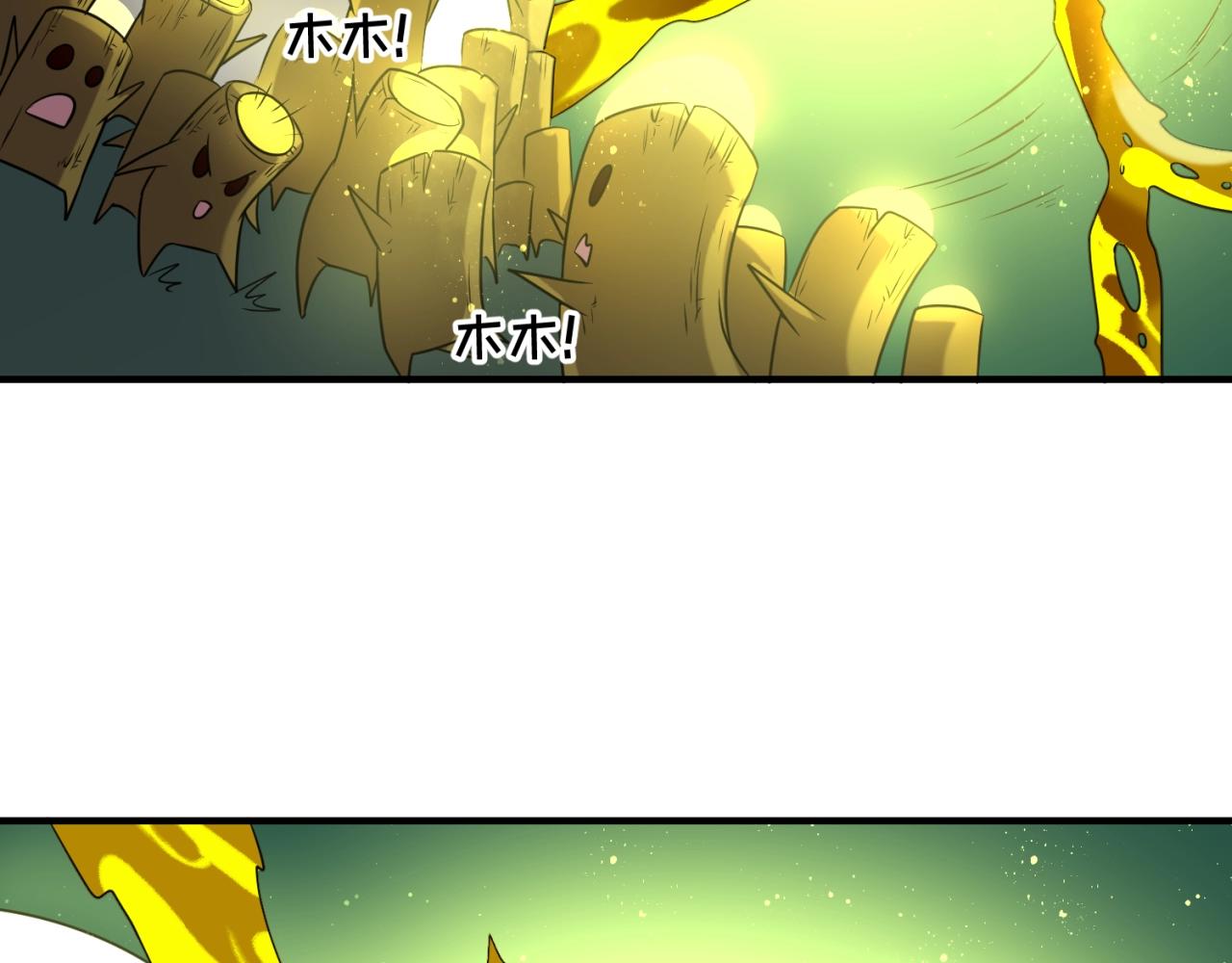 第101话 木耀归位21