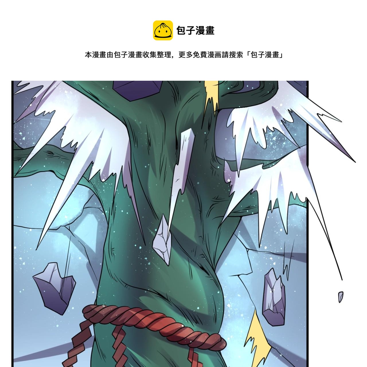 第101话 木耀归位53