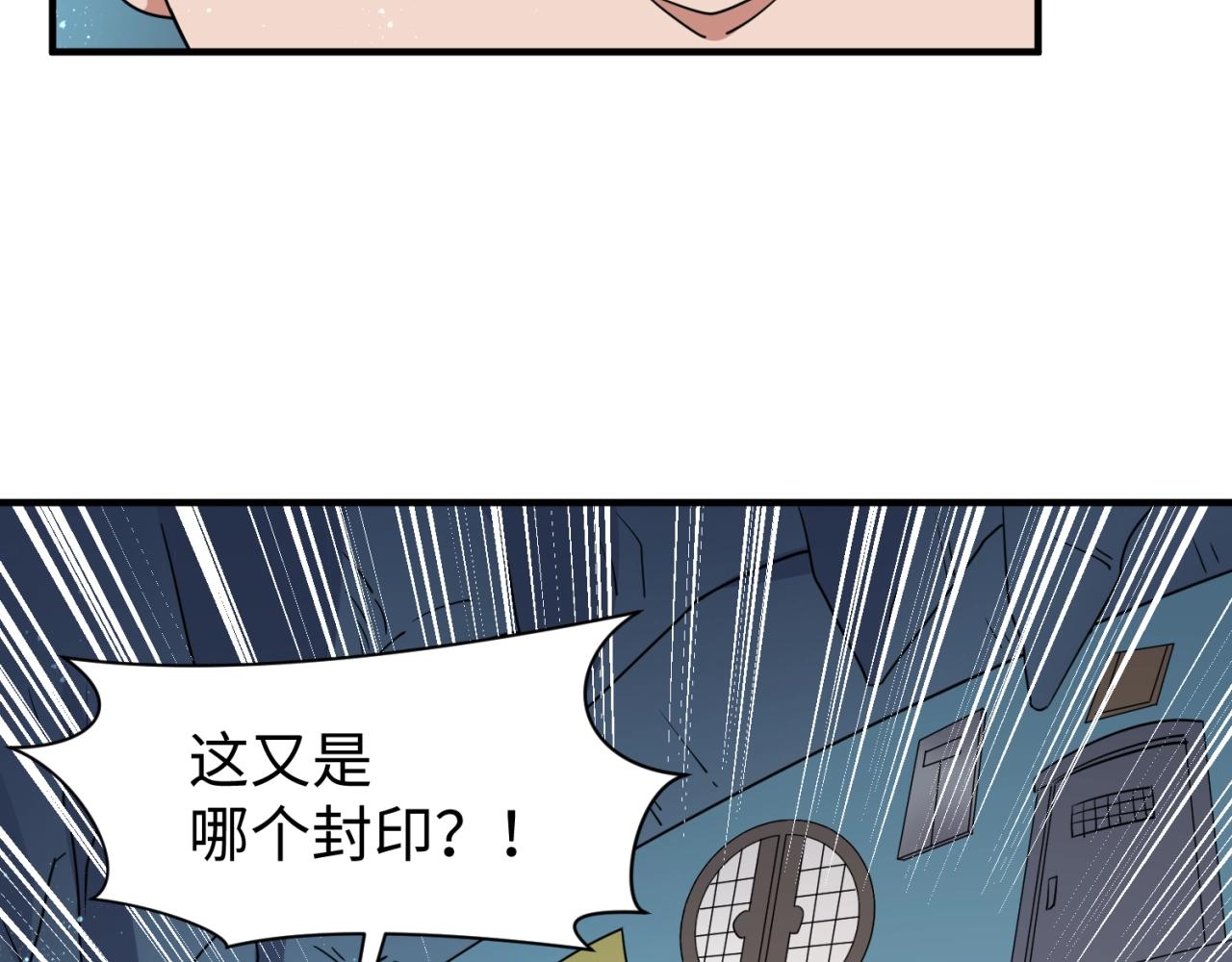 第101话 木耀归位82