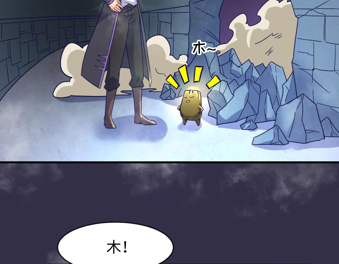 第102话 迷宫宝藏120
