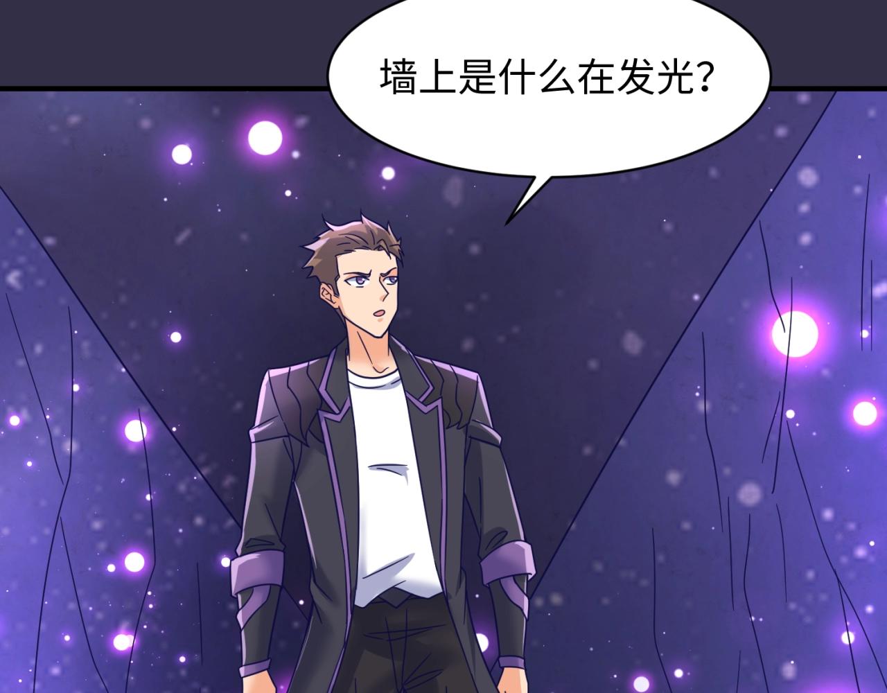 第102话 迷宫宝藏126