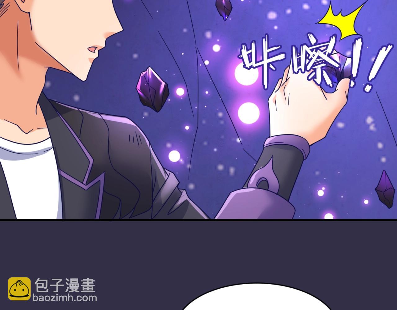 第102话 迷宫宝藏129
