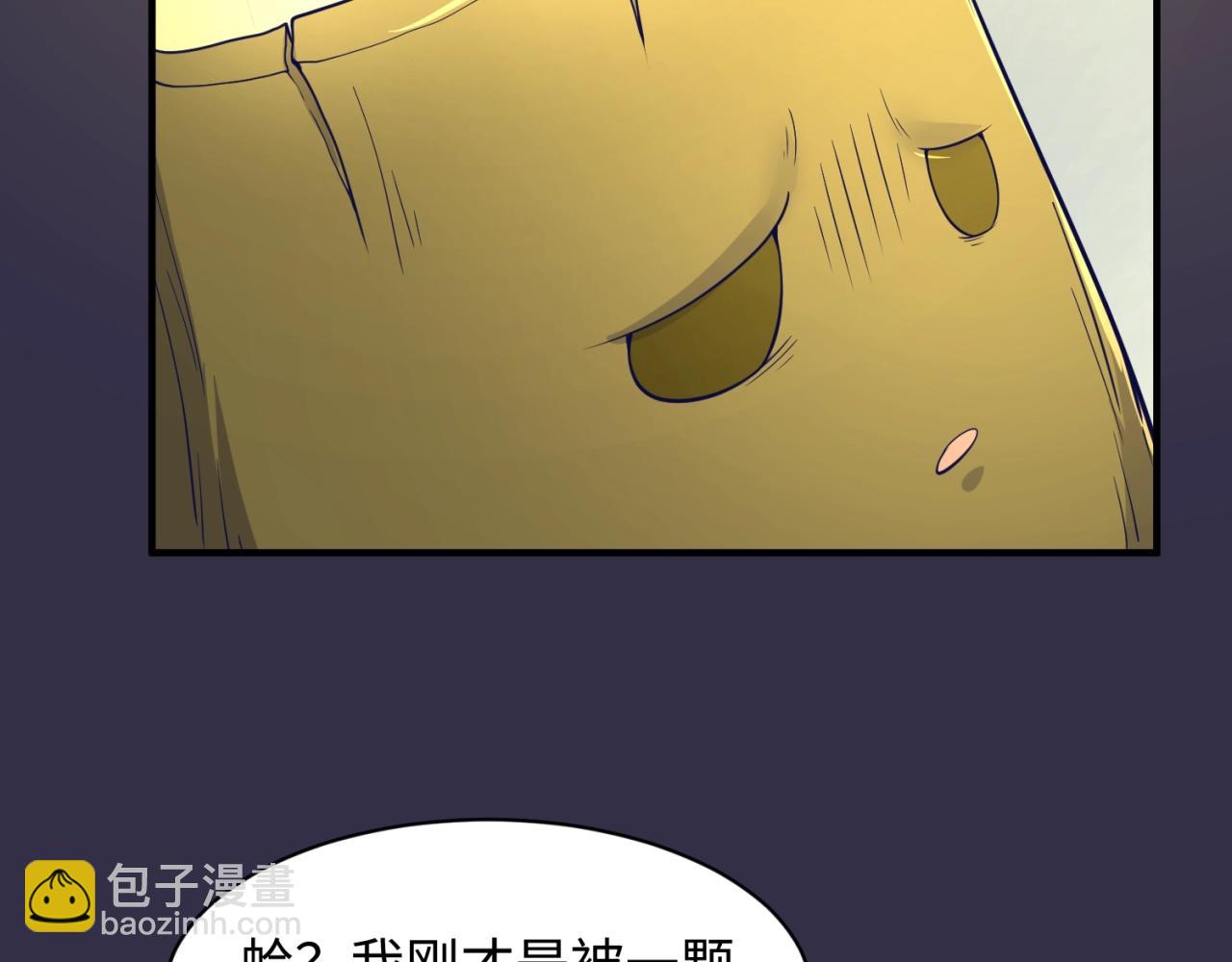第102话 迷宫宝藏137