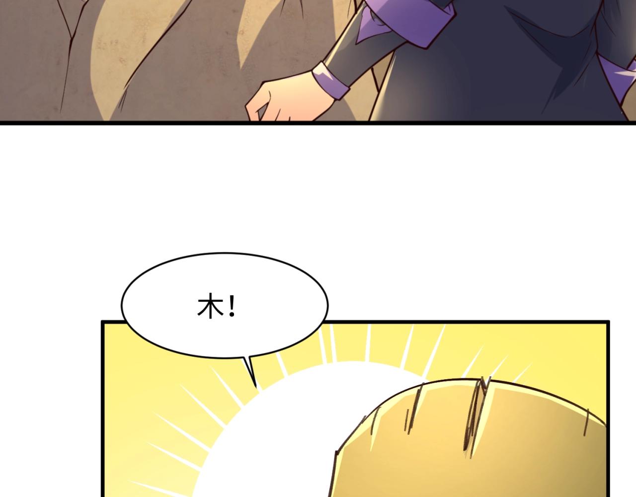 第102话 迷宫宝藏156