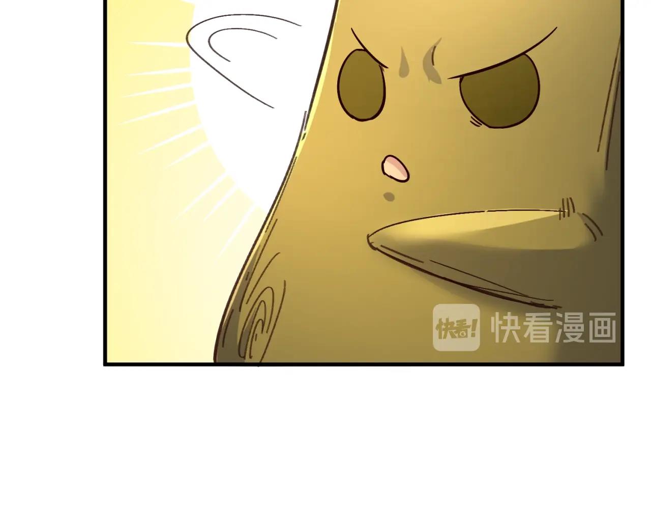 第102话 迷宫宝藏161