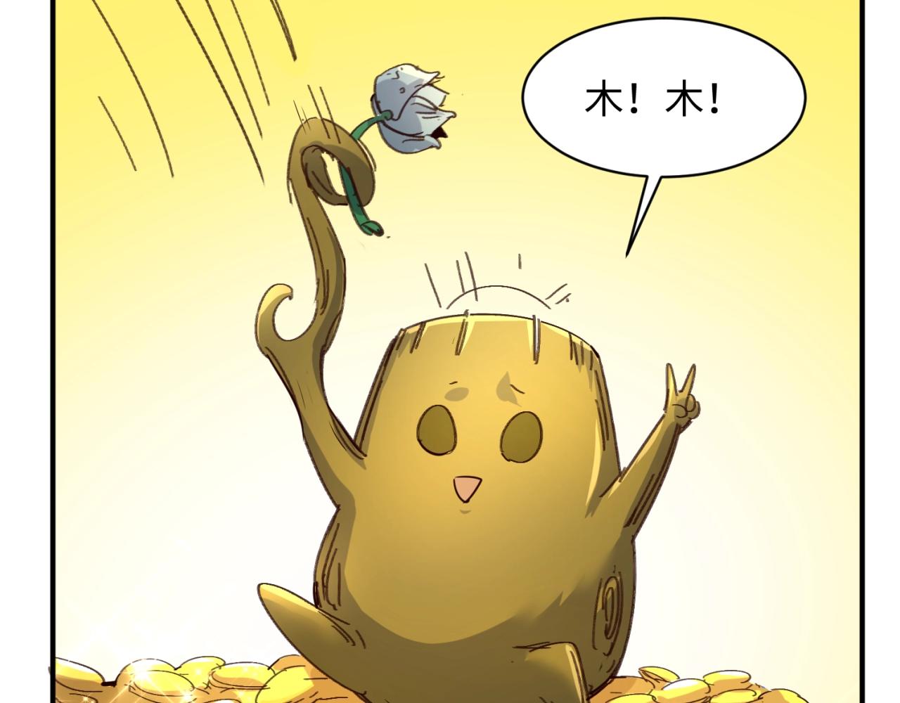 第102话 迷宫宝藏166