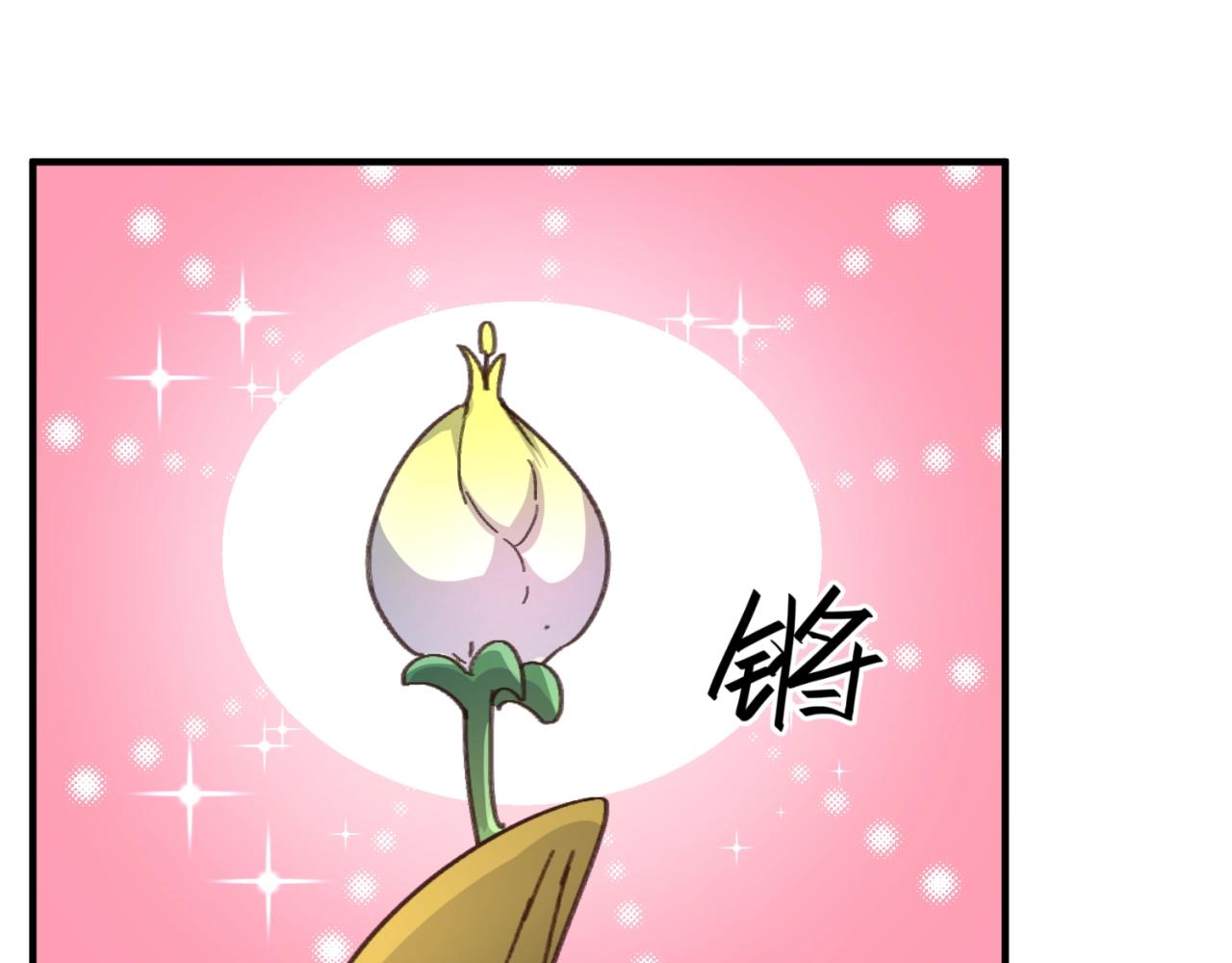 第102话 迷宫宝藏169