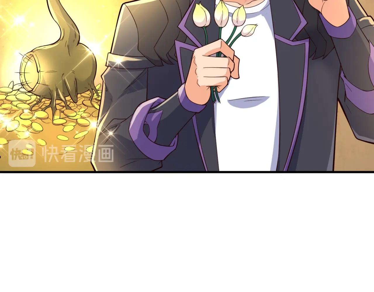 第102话 迷宫宝藏176
