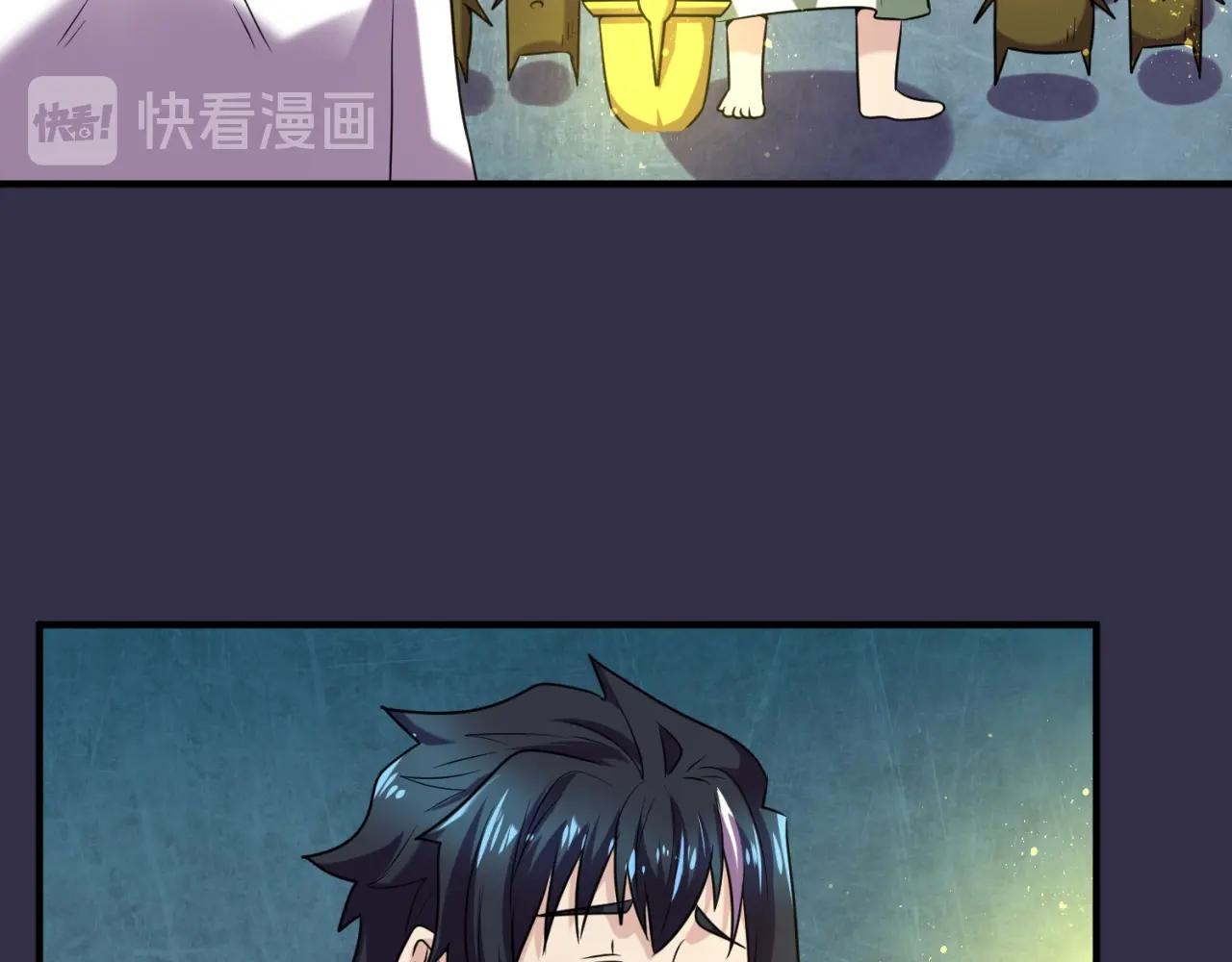 第102话 迷宫宝藏18