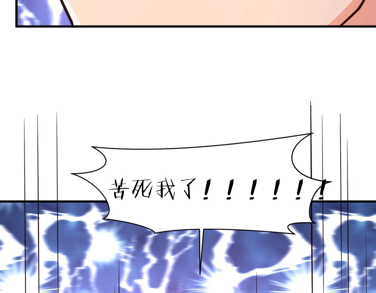 第102话 迷宫宝藏180