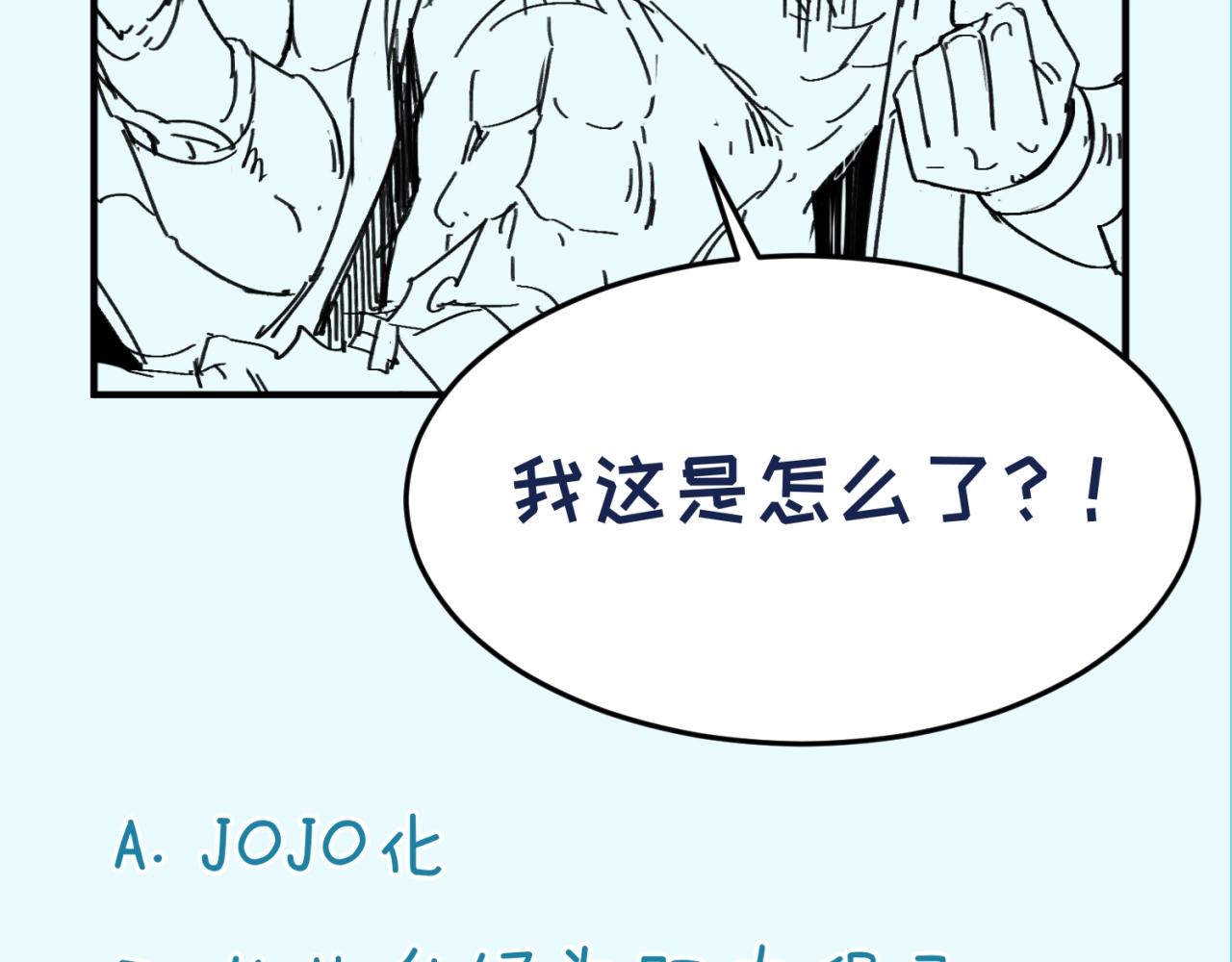 第102话 迷宫宝藏192