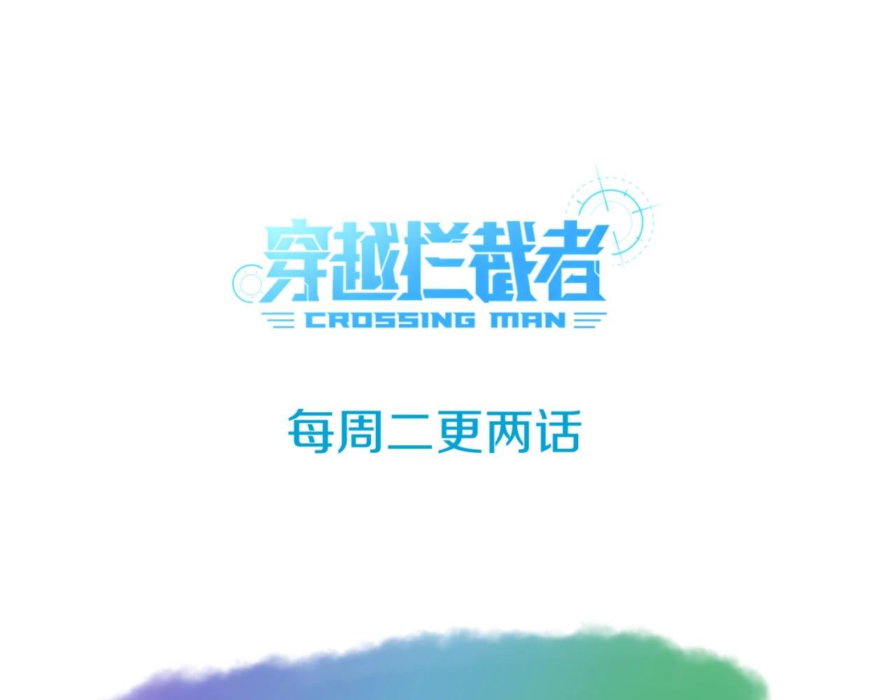 第102话 迷宫宝藏194