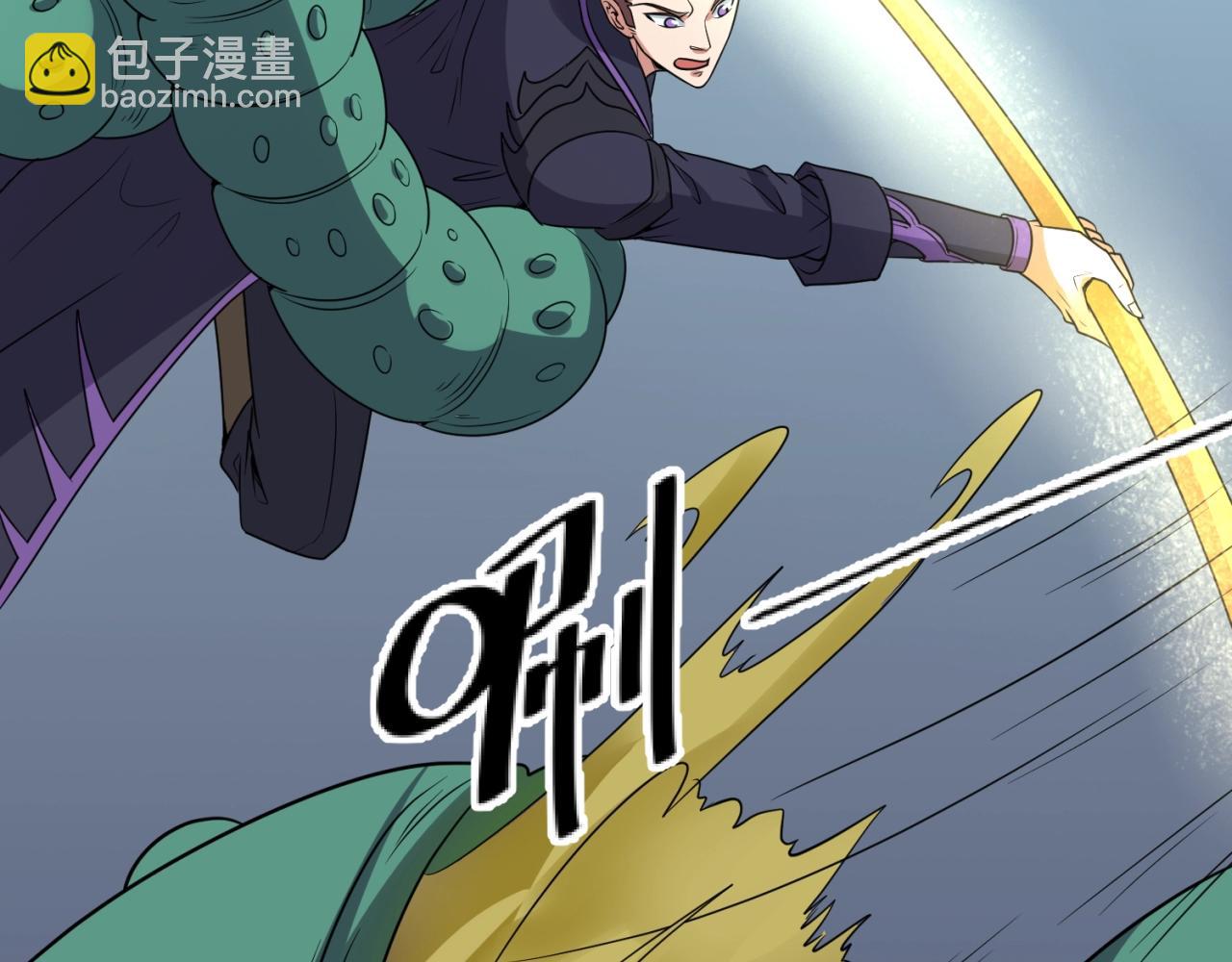 第102话 迷宫宝藏29