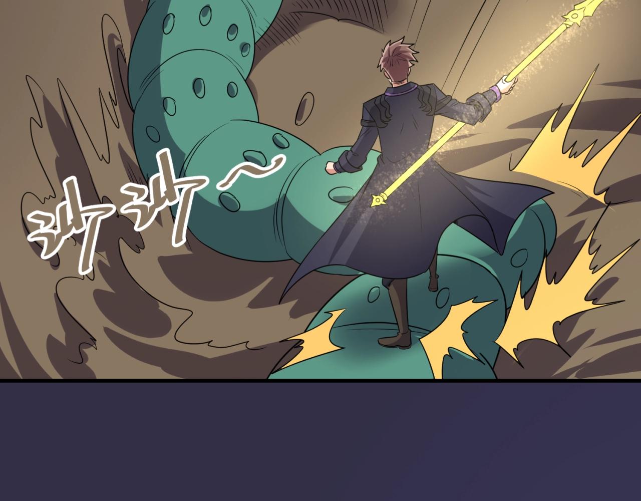 第102话 迷宫宝藏32