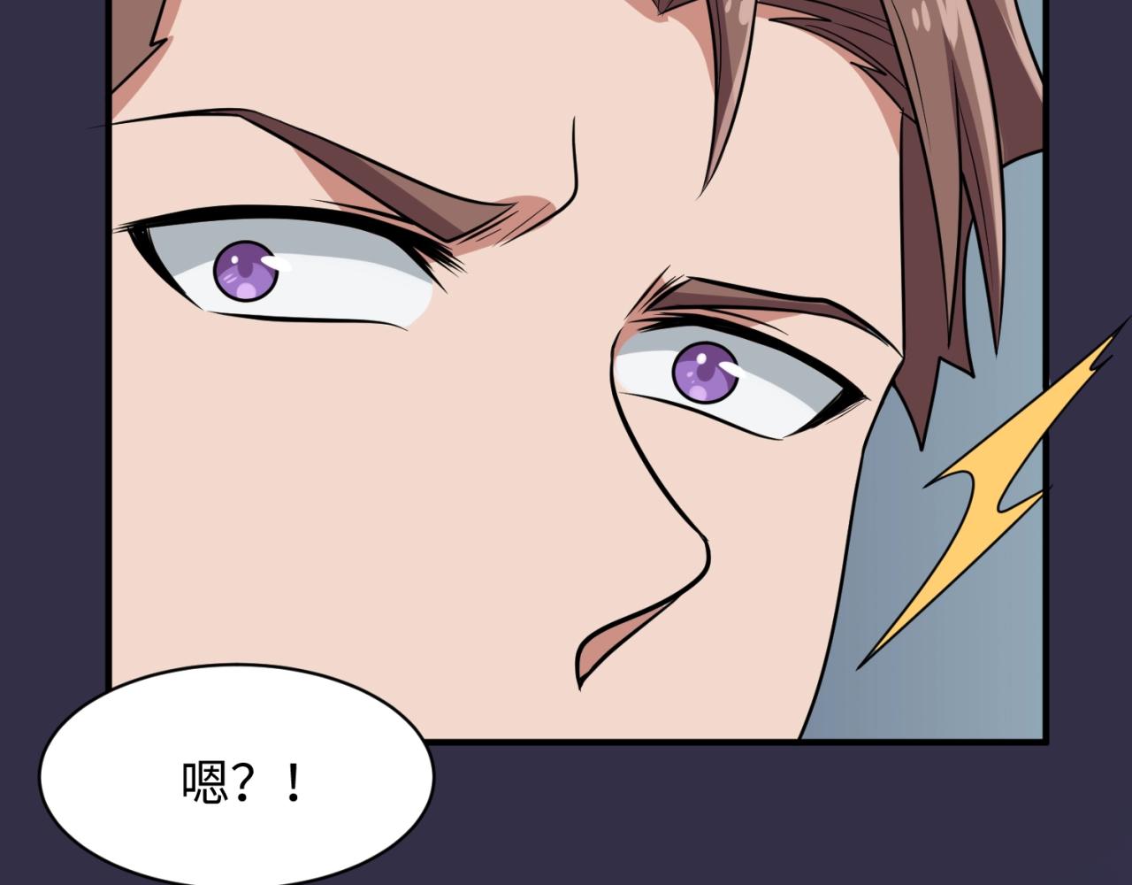 第102话 迷宫宝藏35
