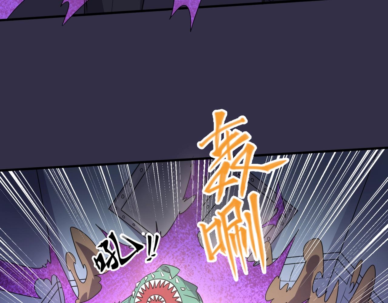 第102话 迷宫宝藏44