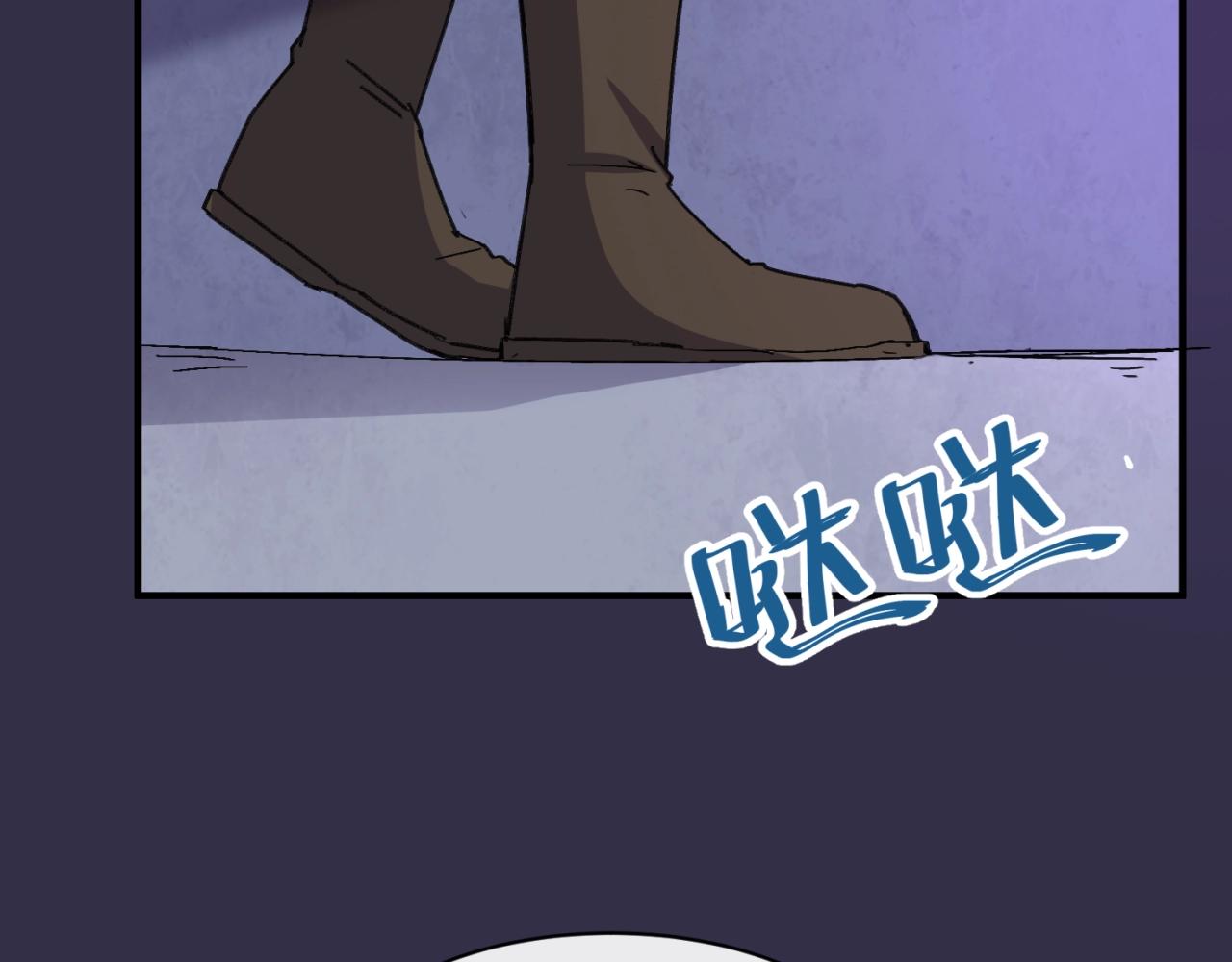 第102话 迷宫宝藏59