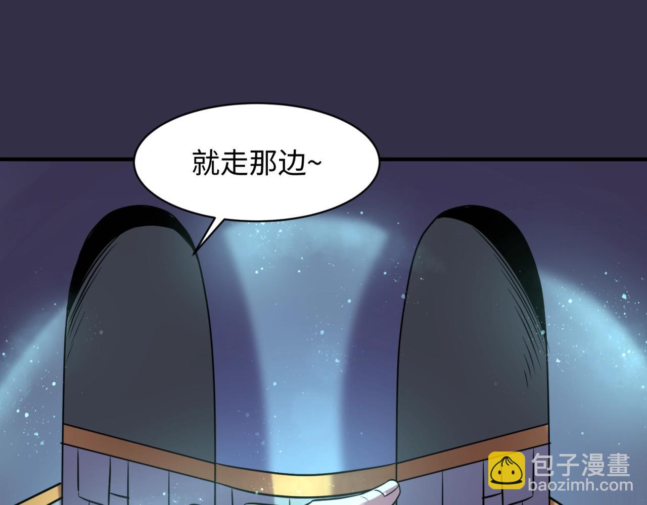 第102话 迷宫宝藏64