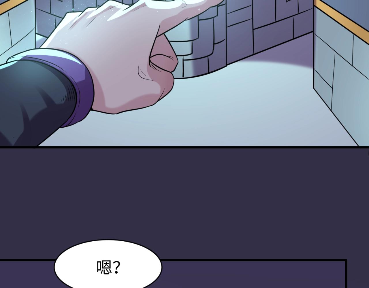 第102话 迷宫宝藏65
