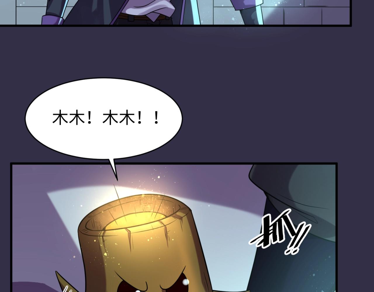 第102话 迷宫宝藏67