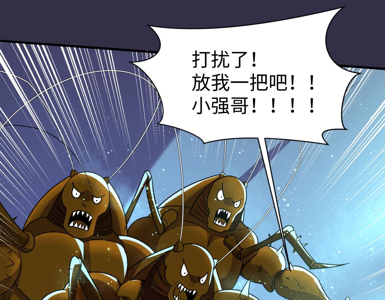 第102话 迷宫宝藏75