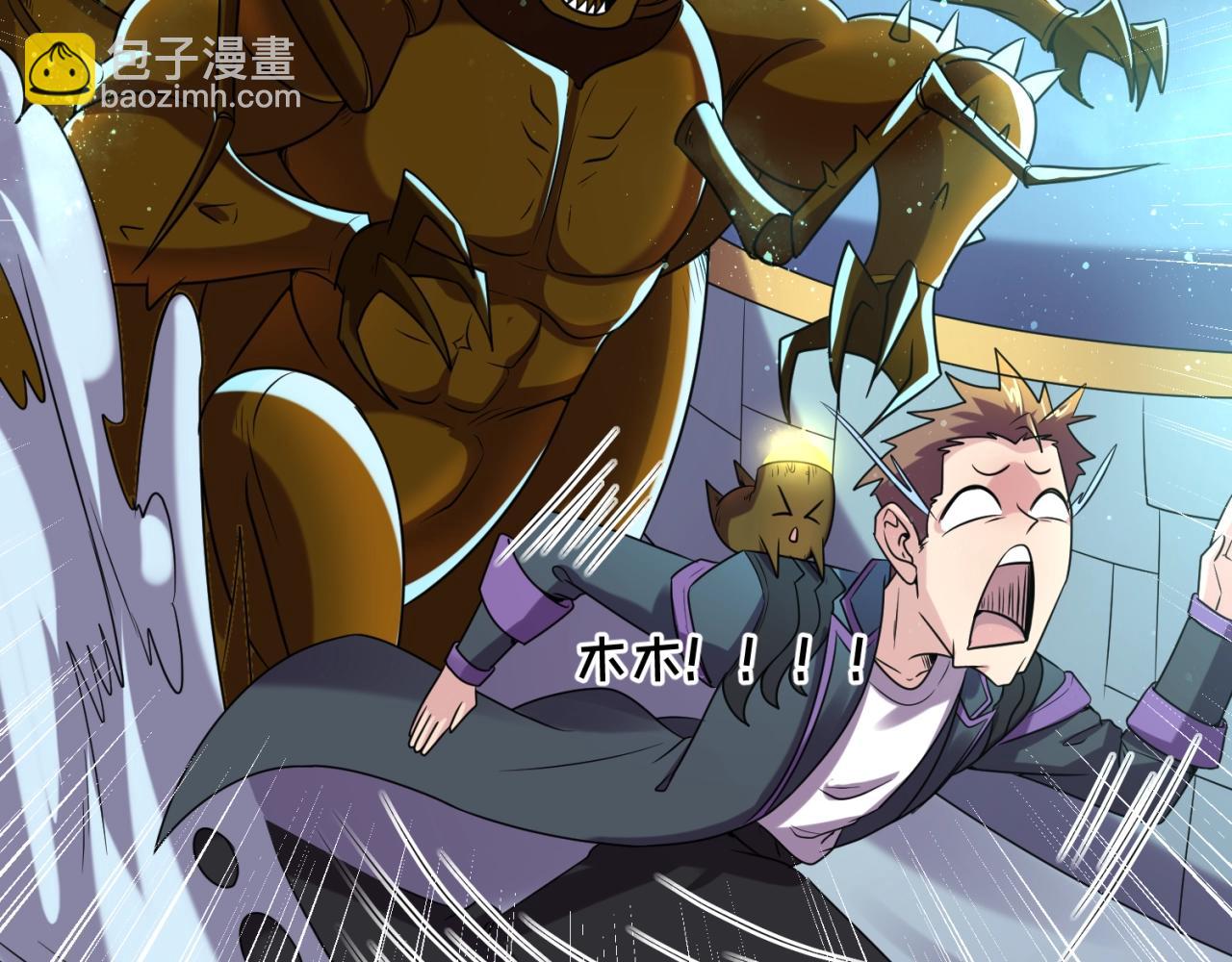 第102话 迷宫宝藏76