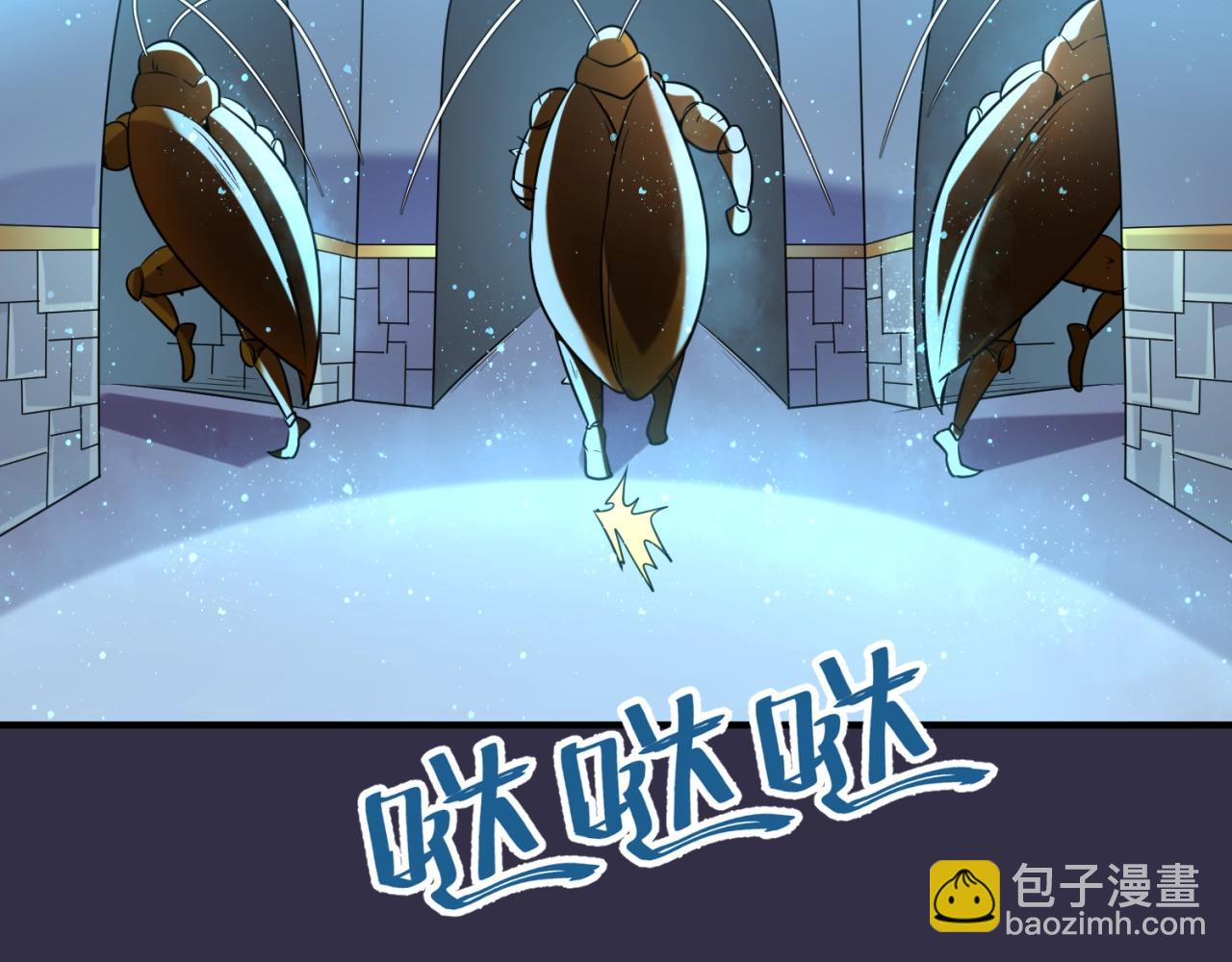第102话 迷宫宝藏90