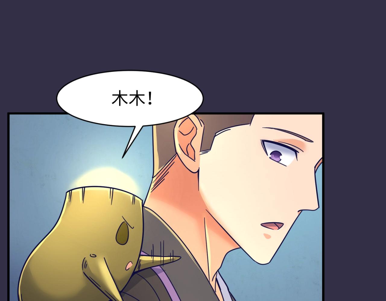 第102话 迷宫宝藏97