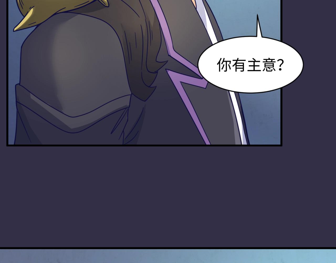 第102话 迷宫宝藏98