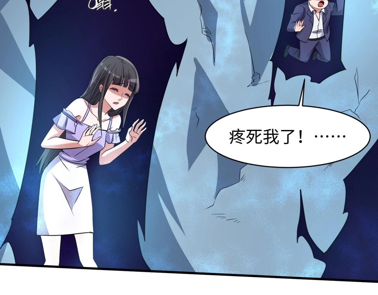 第110话 好友黑化121