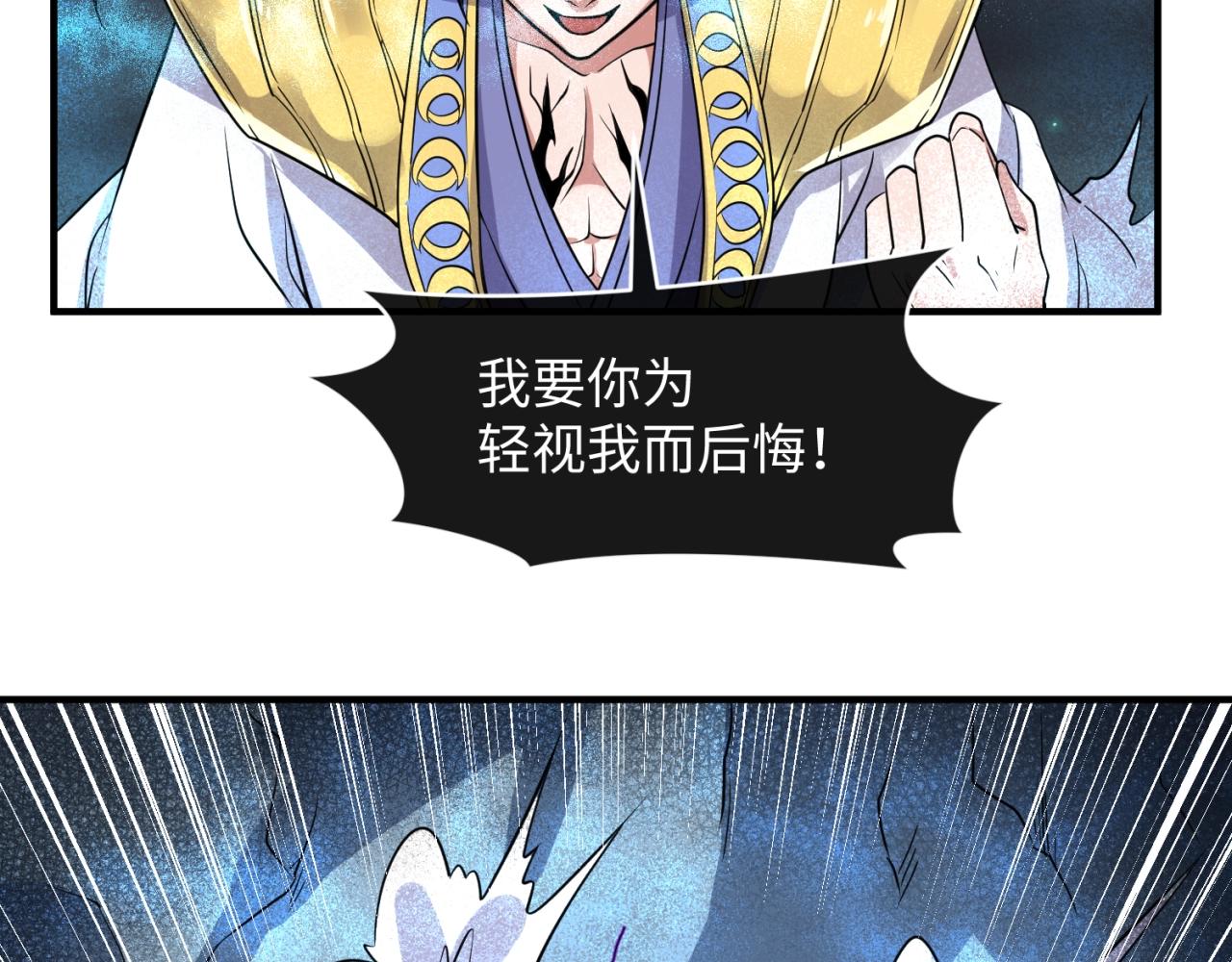 第110话 好友黑化129