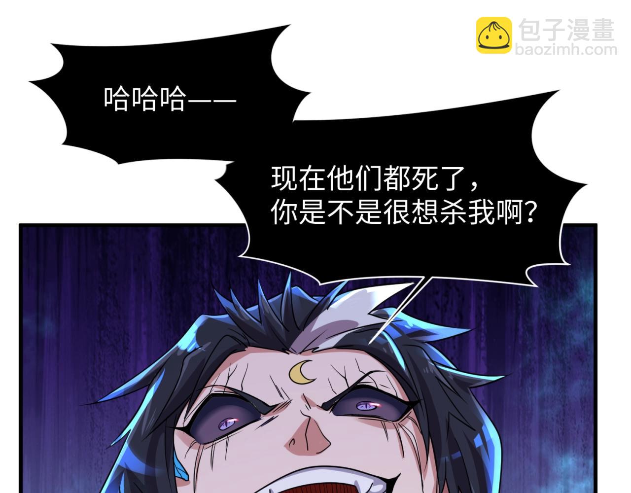 第110话 好友黑化135