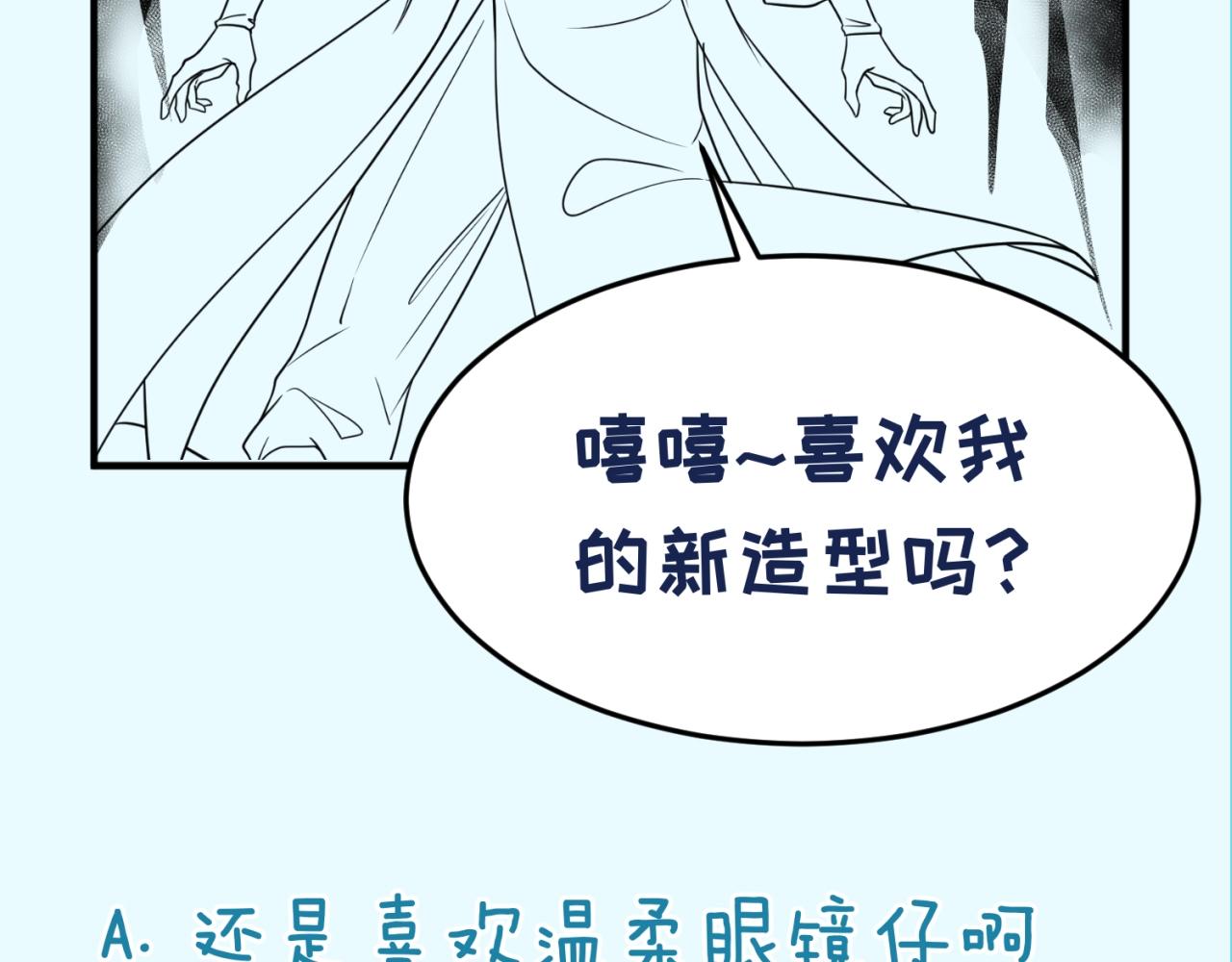第110话 好友黑化144